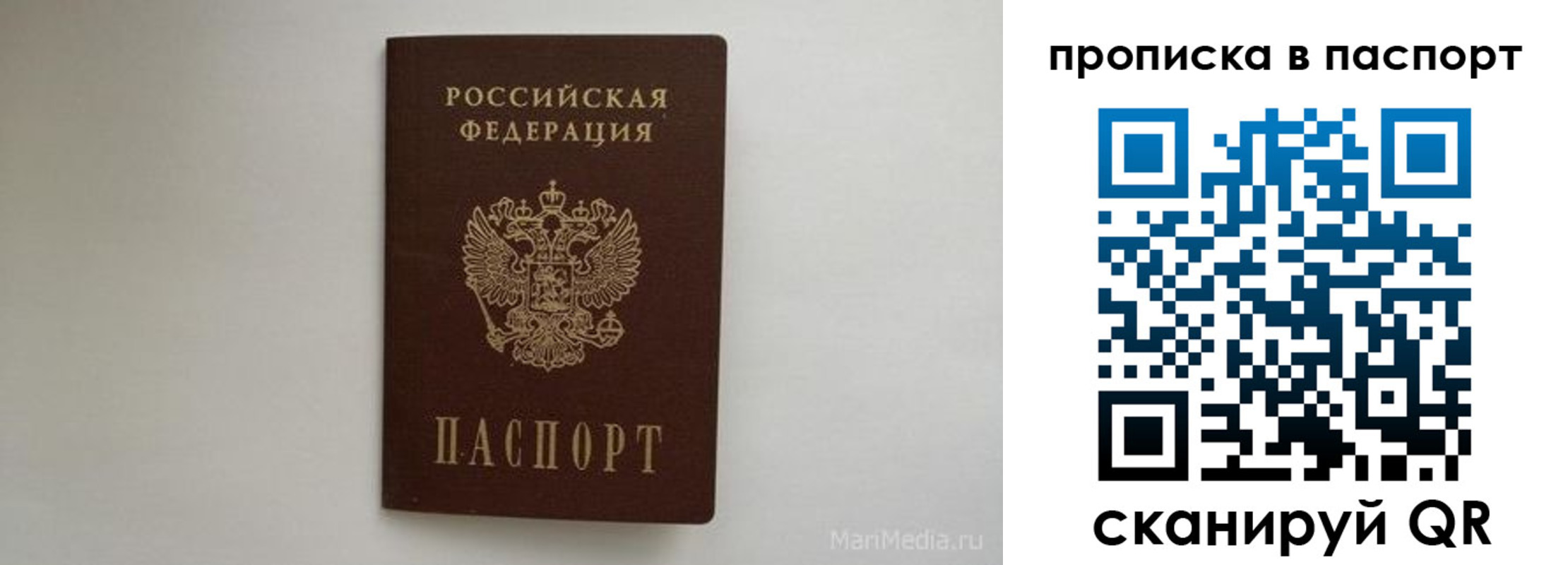 регистрация для школы в Сыктывкаре