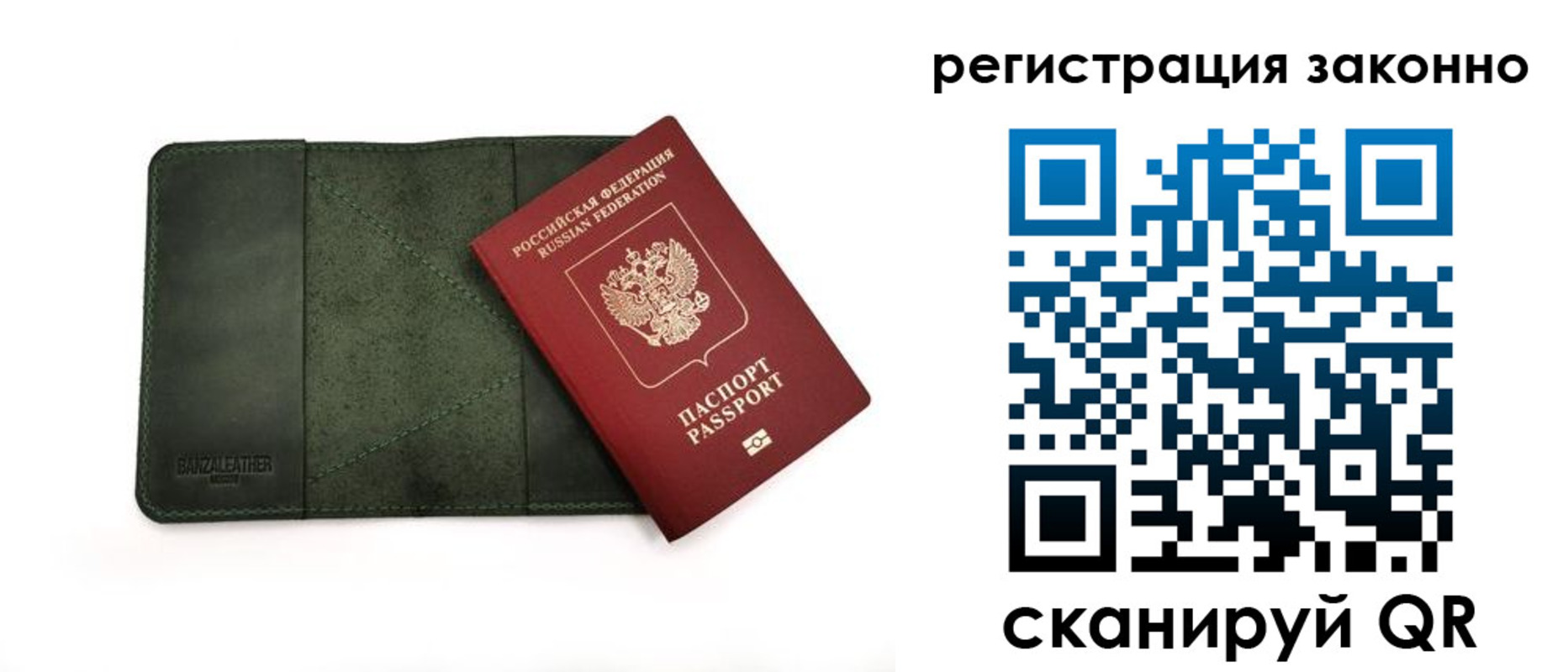временная регистрация в квартире в Сыктывкаре