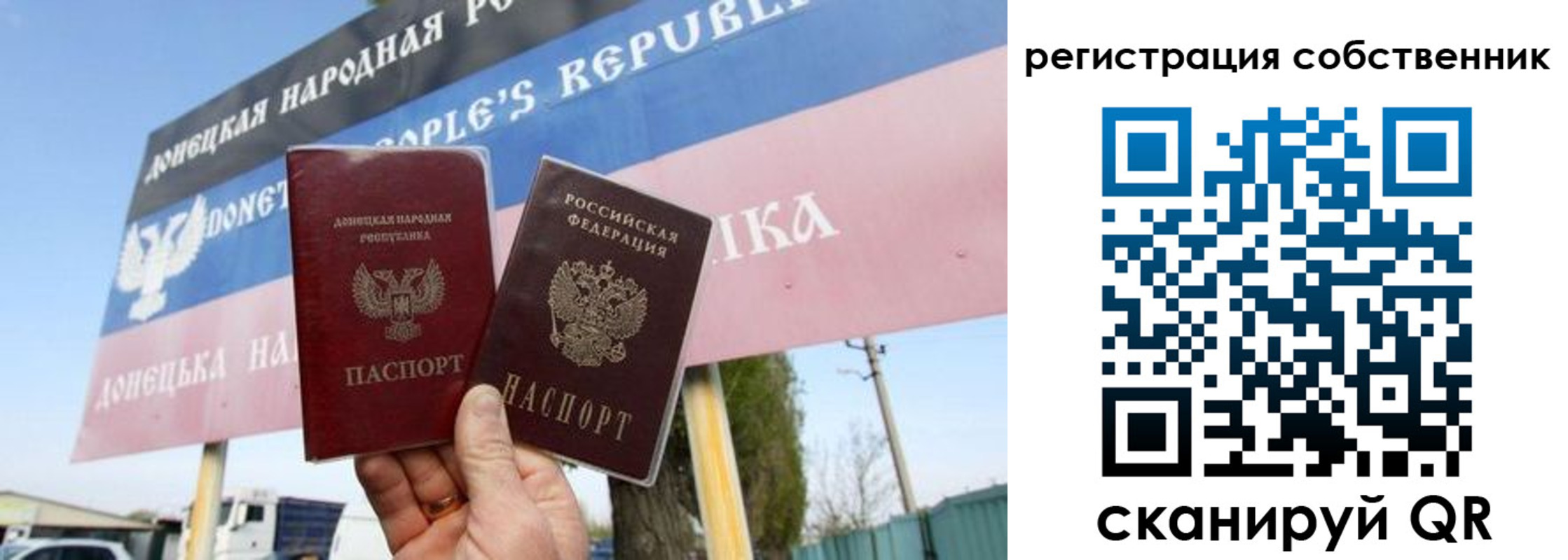 временная регистрация гарантия в Сыктывкаре